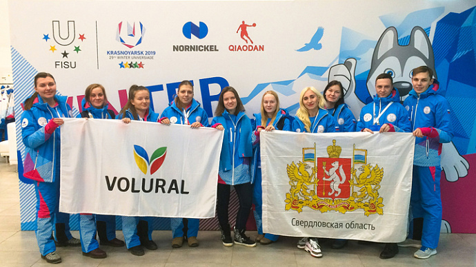 Уральские волонтёры поделятся опытом с «новичками» зимней универсиады