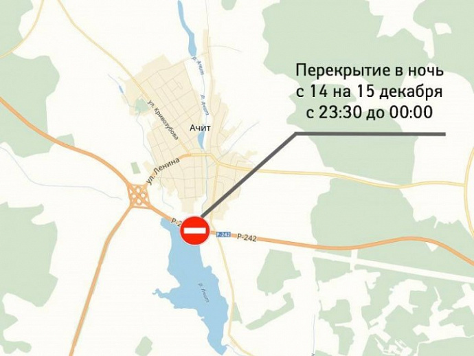 На трассе Пермь – Екатеринбург перекроют движение в обе стороны