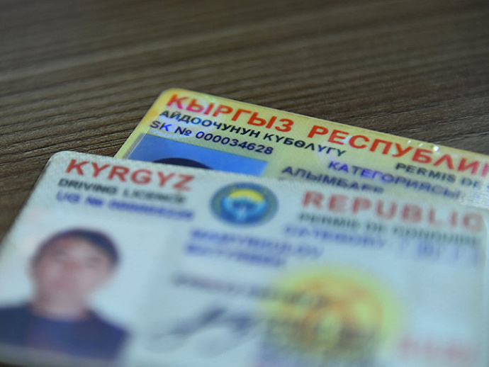 В России могут признать водительские права граждан Киргизии