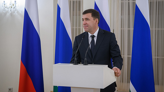 Евгений Куйвашев примет участие в заседании президиума Госсовета