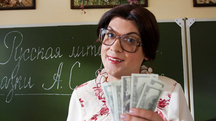 Мем за 100 тысяч рублей: родителей школьников оштрафовали за оскорбление учителя