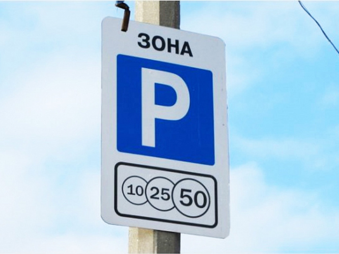 Прокуратура оштрафовала организатора парковки у озера Таватуй на 40 тысяч рублей