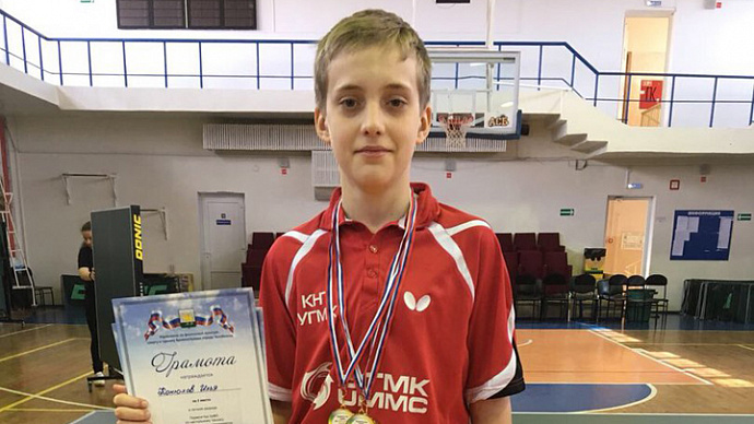 Юный свердловский теннисист взял три золота на первенстве УрФО