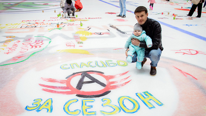Болельщиков пригласили разрисовать лёд на домашней арене «Автомобилиста»