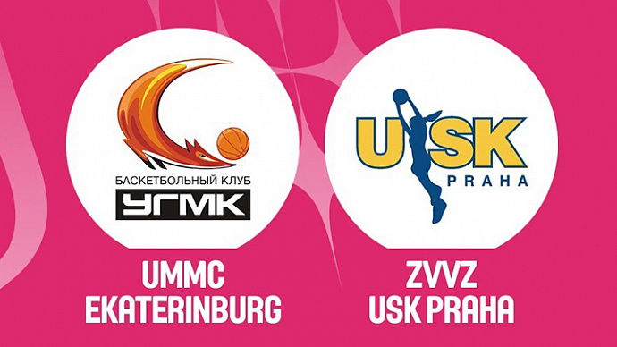 УГМК – «УСК Прага»: ¼ финала Евролиги в прямом эфире ОТВ