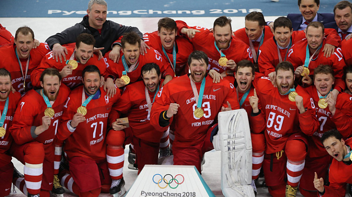 Пхёнчхан-2018: российские хоккеисты взяли золото Олимпиады