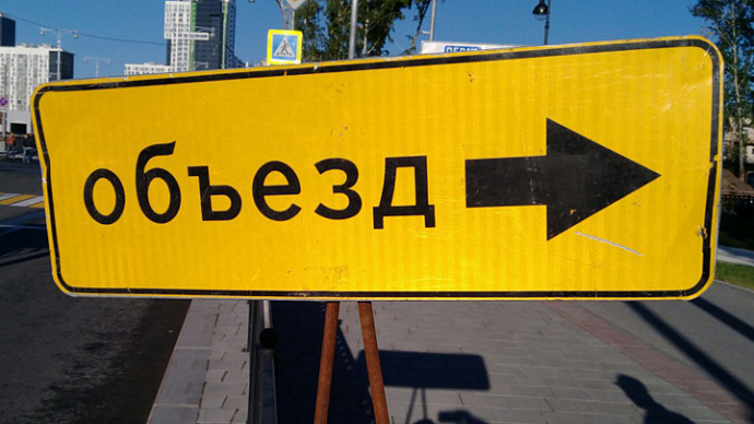 Участок улицы Московской в Екатеринбурге закроют на сутки