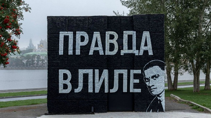 Граффити в России – легальный вандализм: нужны ли единые правила для размещения стрит-арта