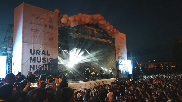 Фестиваль Ural Music Night вновь получил статус «Национального события»