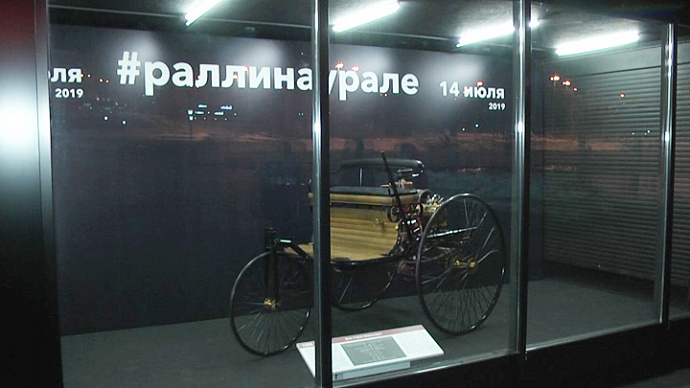 На екатеринбургскую Плотинку привезли ретро-автомобиль XIX века