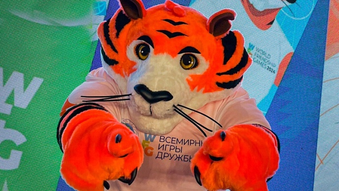Талисманом Всемирных игр дружбы станет тигр