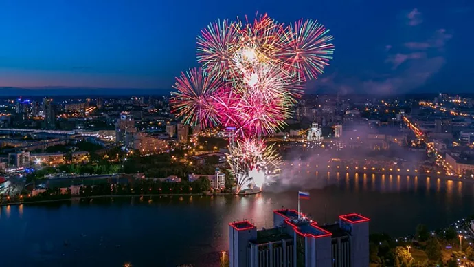 Салют на День города в Екатеринбурге: места запусков