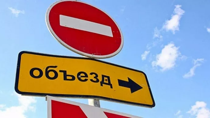 На Урале до октября ограничат движение по трассе М5: схема