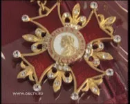 Орден имени королевы Виктории вручен екатеринбурженке.