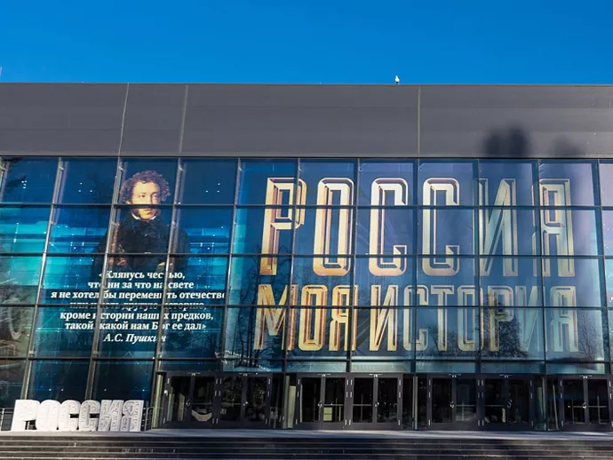 В Екатеринбурге откроется первый региональный музей «Россия – моя история»
