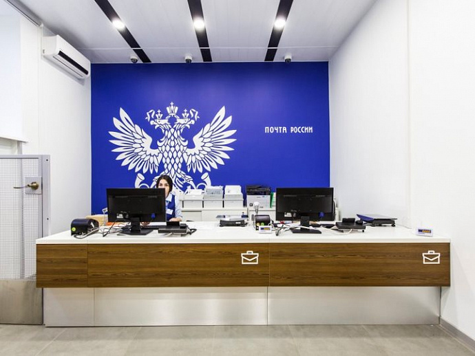 В 2018 году в Екатеринбурге откроется 14 модернизированных отделений Почты России